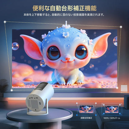 クリスマス半額セール！シカイヤ Pro 4K プロジェクター